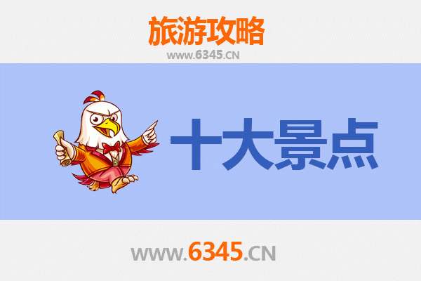 保定蠡县旅游攻略：探访历史与自然的必去景点