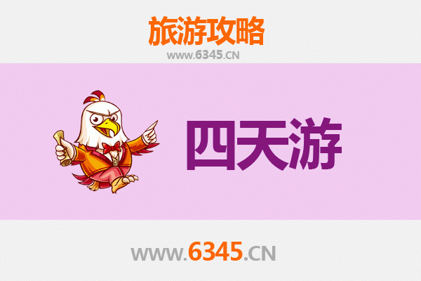 保定蠡县四天三夜深度游攻略：探索古城魅力与田园风光
