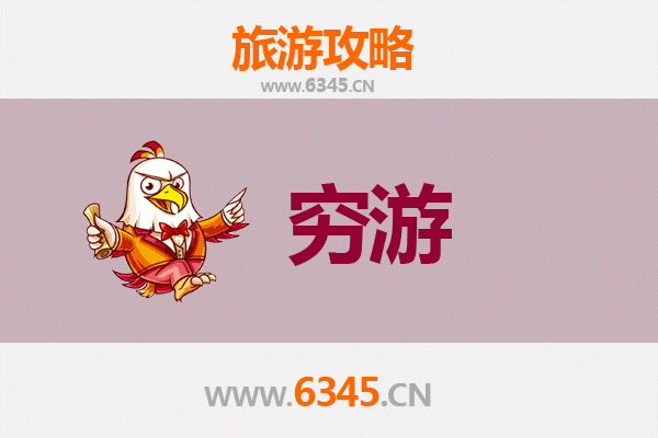 保定蠡县穷游攻略：探索历史与自然的低成本之旅