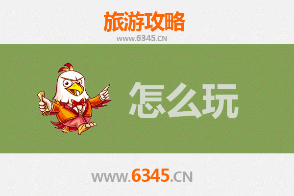 节假日保定蠡县旅游全攻略：探索历史与自然的完美之旅
