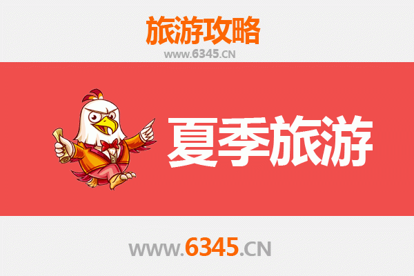 河北保定蠡县夏季旅游全攻略：古韵新风，清凉一夏